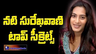 Actor Surekha Vani Secrets | నటి సురేఖ వాణి సీక్రెట్స్ |Top Telugu Media