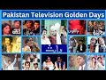 Pakistan Television Best Dramas | PTV Old Drama | PTV Dramas | Pakistan TV Drama | Tariq-Explorer