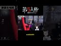 【第五人格 identity v】⭐这就是加强啊！ 游戏 identityv 动画 shorts