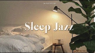 𝐏𝐥𝐚𝐲𝐥𝐢𝐬𝐭 : 🎶✨ 깊고 평화로운 잠을 위한 부드러운 재즈 음악에 빠져보세요 | Sleep with Jazz