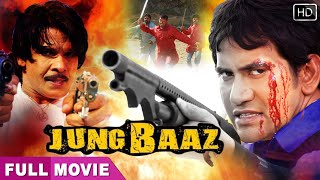 Dinesh Lal Yadav | नई रिलीज़ भोजपुरी मूवी  | Jung Baaz | Bhojpuri Full Movie