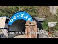 竜ヶ岩洞探検‼️オーブも飛んだ❗️