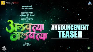 Albatya Galbatya | अलबत्या गलबत्या | Announcement Teaser | Vaibhav Mangle | 1st May 2025