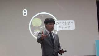 2013.08.11.한올교회 주일설교_성경이야기(107)_생명의 말씀_(요한1서_1)