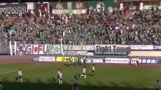 2014.11.15 第41節　FC岐阜対松本山雅FC 宮沢選手の3点目ゴール！