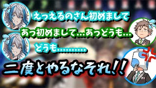 人見知りするしるばーなえるの【成人男性三人組/切り抜き】