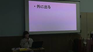 なぜこの1年間が楽しかったのか　#2024年度ｅスポーツ研究発表