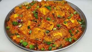 पनीर बनाने का अलग अंदाज पनीर हरा प्याज़ मसाला | Paneer Hara Pyaz Masala | Chef Ashok