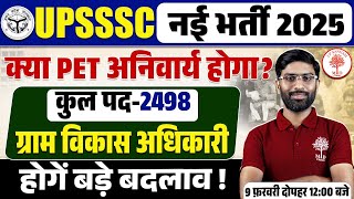 UPSSSC New Vacancy 2025 | UPSSSC VPO Vacancy Notification | Posts 2498 | Upsssc Pet update BY VK SIR