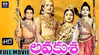 Lava Kusa Old Telugu Full Movie || Sr. NTR  || Anjali Devi || Telugu Full Screen