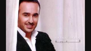 Saber Rebai - keda m3gola صابر الرباعي - كدة معقولة