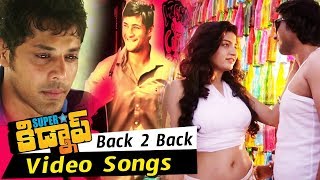 Superstar Kidnap Video Songs - Back to Back - Vennela Kishore, Nani, Aadarsh Balakrishna