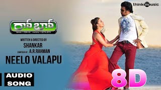 Neelo Valapu Official 8D Audio Song | Robot | Rajinikanth | Aishwarya Rai | A.R.Rahman