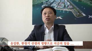 [다큐TV]군산-예깊미술관-임성용 대표