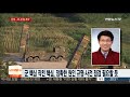 유사시 킬체인 핵심전력 현무 2a 성능 이상 없나 연합뉴스tv yonhapnewstv