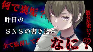 【シチュエーションボイス】憧れのイケメン女子に告白したら愛が激重なヤンデレで...【男性向け】