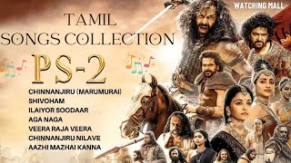 PS 2 Jukebox || Ponniyin Selvan Songs || Tamil Songs 2023 || Watching Mall #37
