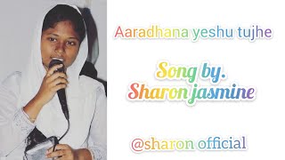 Aaradhana yeshu tujhe...hindi song by sharon jasmine.@sharonofficial0393 #sharonjasminesongs