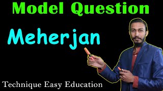 Meherjan | Model Question | Unit 5 Lesson 1 | SSC English 1st Paper | Nine ten