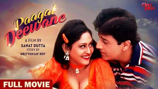 Paagal Deewane - Hindi Full Movie | Arun Govil | Indrani | Ravi Shankar | Romantic Movie