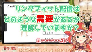 天の声(Cv.花畑チャイカ)によってガチンコを選ばされそうになる童田明治がかわいい