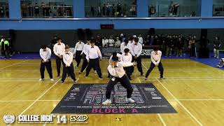 Locking Prelim A12 黎明科大｜181223 College High vol.14 Stage3