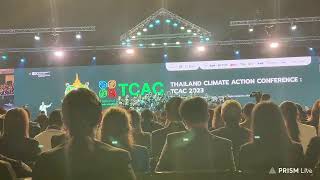 🔴 นายกฯ เปิดงาน-กล่าวปาฐกถาพิเศษ การประชุม TCAC2