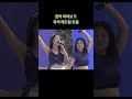 릴스 조회수 130만 찍은 퀸카 라이브 즉석 애드립ㅋㅋㅋ 베이비스예서