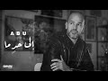 Abu - Ela 7aden Ma | Official Lyrics Video - 2023 | ابو - إلى حدٍ ما