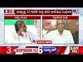 ksca president d kempanna to meet siddaramaiah today ಸಿದ್ದರಾಮಯ್ಯ ಭೇಟಿಯಾಗಲಿರುವ ಗುತ್ತಿಗೆದಾರರ ಸಂಘ