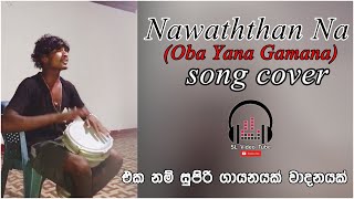 Nawaththan Na Oba Yana Gamana song cover