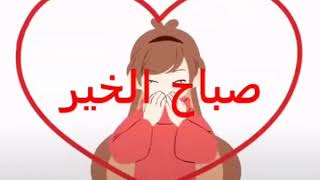 TÉLÉCHARGER HABIBI SABAH LKHIR HABIBI SABAH LKHIR