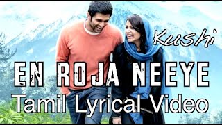 En Rojaa Neeye Song by P. Dileepan | Kushi | Samantha | Vijay Devarakonda | Lyrical | Tamil Songs