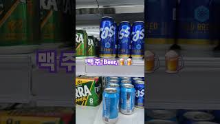 #kalcohol#market#alcohol#beer#soju#막걸리#술#소주#맥주#enjoy#buy