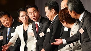 【ノーカット】民進党代表選開票　新代表が決定