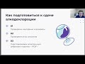 Вебинар docsinbox Как сдать алкодекларацию в последний день