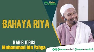 Bahaya Riya  | Habib Idrus Muhammad bin Yahya