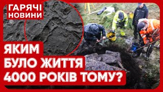 Унікальні деталі про життя 4000 років тому! Вчені приголомшили!