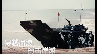 中國海軍2017征兵宣傳片發布 五大兵種高調亮相