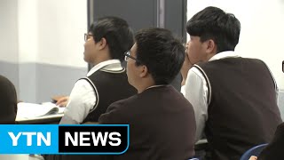 '모의선거' 제동 서울교육청, 선거교육 해법찾기 나서 / YTN