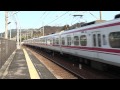 名鉄1000系 1800系 特急 豊橋行き 名電赤坂駅通過