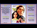 Tera Mera Pyar Jo Zara Bhi Howa Kum - Nahid Akhtar  - Film Bahen Bhai 2