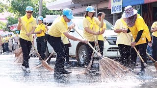 กิจกรรมจิตอาสาพัฒนาถวายเป็นพระราชกุศล เนื่องในโอกาสวันคล้ายวันสวรรคต รัชกาลที่ 5