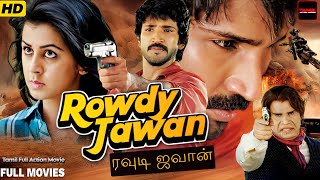 Rowdy Jawan | Tamil Action Blockbuster Movie | Full Action Movie | Aadhi, Nikki Galrani