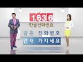 1636 ytn 굿티비