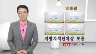 1636 YTN 굿티비 [\