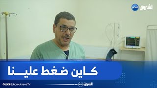 نقص الهياكل الصحية بالمدينة الجديدة علي منجلي –قسنطينة   يؤرق السكان والطواقم الطبية