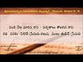 church of christ telugu songs kalalu marina gani