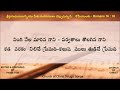 church of christ telugu songs kalalu marina gani