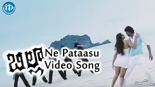 Billa Telugu Movie - Ne Pataasu Video Song || Prabhas || Anushka Shetty || Hansika Motwani